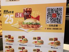 -麦当劳(广州新港东路第二分店)