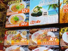 -西竹拌面(银川阅彩城店)