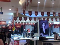 -新梦百货(民族店)