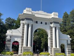 -清华大学-甲所餐厅