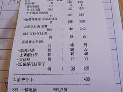 -衡山汇·高级粤菜(霄云路店)