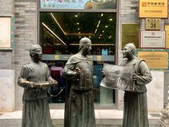 -都一处烧麦馆(前门店)