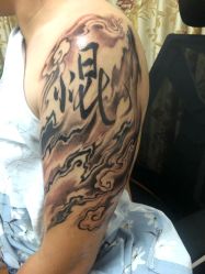 -京都墨客刺青