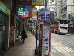 -香港铜锣湾皇悦酒店