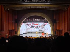 -龙江大舞台旗舰店