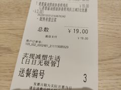 -大家乐(广州荔湾领展广场店)