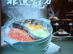-沸炉重庆老火锅(军事博物馆店)