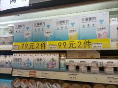 -永旺梦乐城国际商城(北清路店)
