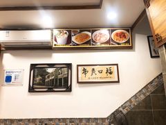 -恩宁刘福记(东华东路店)
