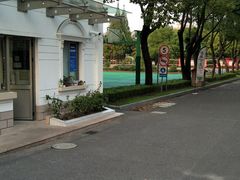 -上海理工大学附属杨浦少云中学