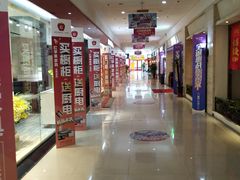 -长虹家具世界(渭水道店)