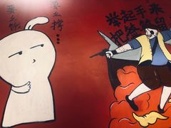 景观位-让签签飞小郡肝串串香(春熙路形象店)