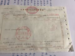 -天津市口腔医院(和平本部)
