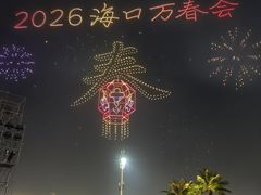 -万绿园