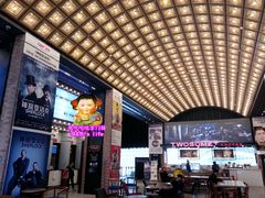 -CGV星星影城(颐堤港ScreenX店)