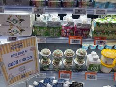 -Olé精品超市(北京合生汇店)