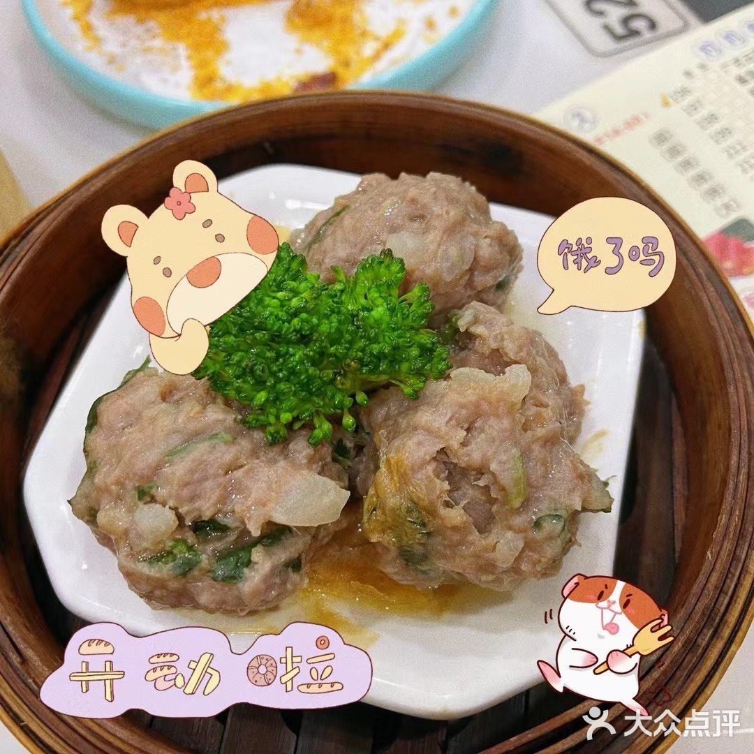 🥢周末5.5折的饮茶食点心～你值🉐拥有[胜利]