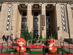 -国家自然博物馆