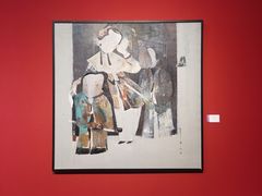 -江苏省美术馆(长江路新馆)