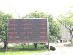 -无锡动物园·太湖欢乐园