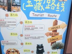 -横道河子东北虎林园