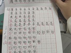 -梁溪琳琅书画院(汇金广场店)