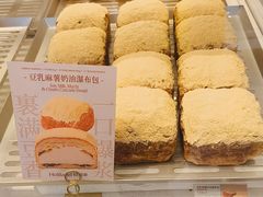 豆乳麻薯奶油瀑布包-好利来(荣民时代店)