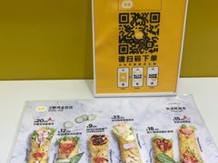 -2颗鸡蛋煎饼(北京路天河城店)