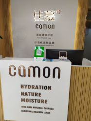 -佳慕祛痘皮肤管理连锁