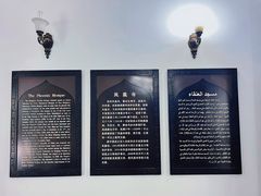 -凤凰寺