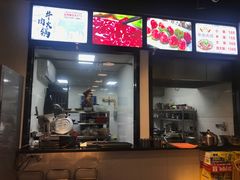 门面-古乐牛香·鲜牛肉牛杂火锅(解放东路店)