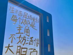 -巧克力渔家.小船海鲜家常菜(万平口店)