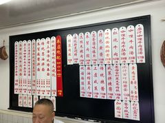 菜单-逸桂禾面馆