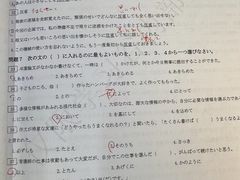 -学习谷日语培训日本留学·多语种外语教学(西单宣武分部)