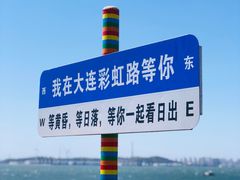 -红星渔村(将军石店)