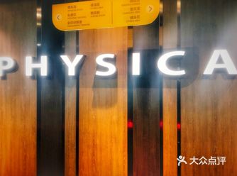 华盛店的舒适堡离南京东路地铁站很近，也是第一次在华盛