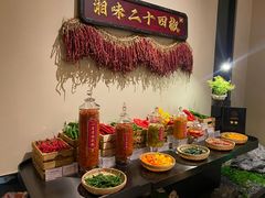 -湘上湘(正大中心总店)