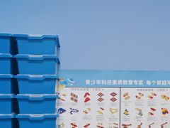 -童程童美·信息学竞赛·机器人编程·少儿编程(太阳宫校区)