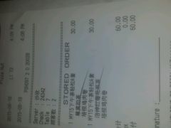 -必胜客(百联又一城店)