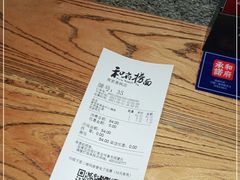 -和府捞面(景枫中心店)