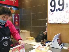 -周记传统糕点PASTRY(蜀汉路店)