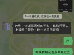 -一本魅·日式料理
