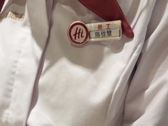 -海底捞火锅(吾悦广场店)