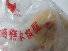 -爱德顺糕点食屋(利民道店)