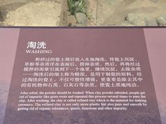 -龙泉青瓷博物馆