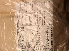-祥禾饽饽铺·中式糕点(天津河东美福园店)