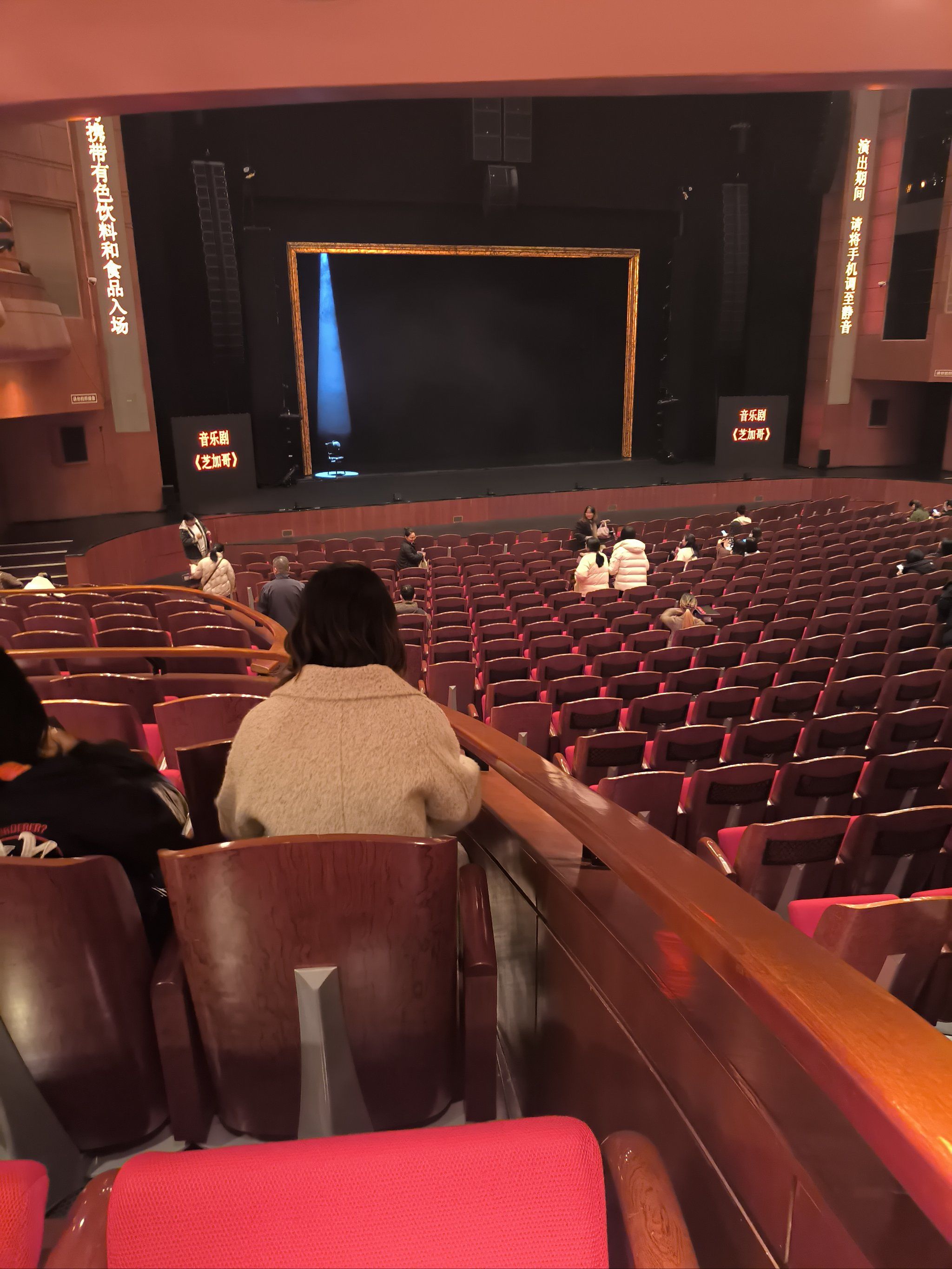 又来宁波大剧院看了一次音乐剧