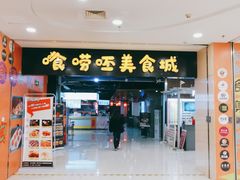 -莲花国际广场