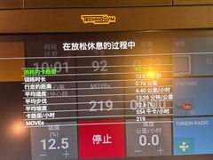 -星悦荟健身游泳(珠江新城店)