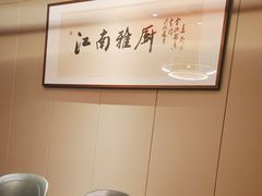 -江南雅厨(李公堤店)